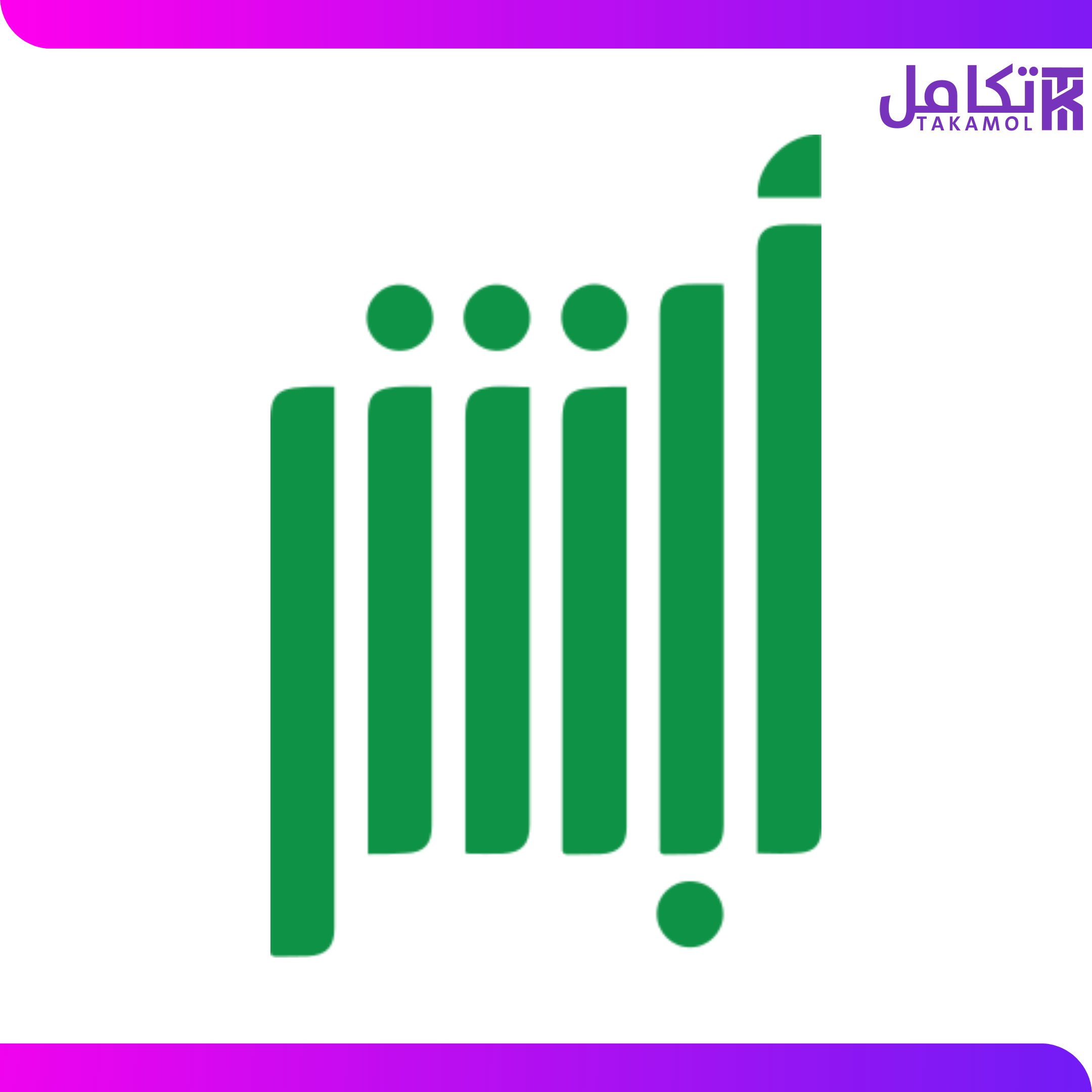 خدمات العمالة